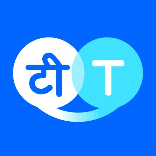 hi translate mod apk icon